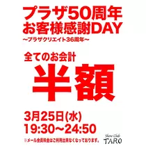 TaroTube