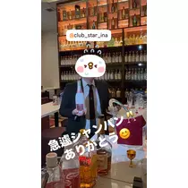 えり