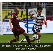 美穂