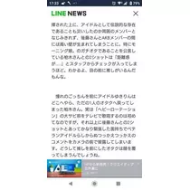 ひな