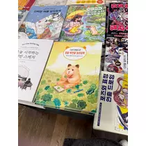 緑 四葉