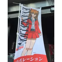 蓮見 リア