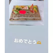 かの