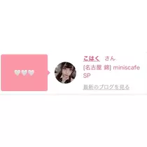 リョウカ
