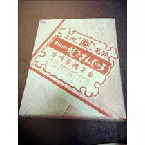 愛羽 仁美