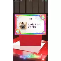 夏樹 あや