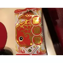 宝條 夏恋