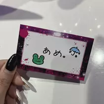 あめ ．