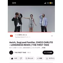 りおな