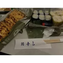 あや