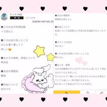 りい