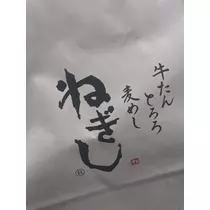 黒田 れい