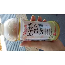 愛矢