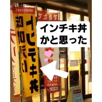 紫音