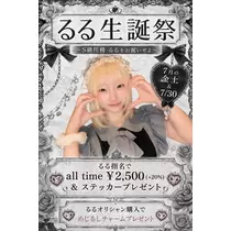 小鳥遊 もか