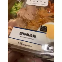ふゆな