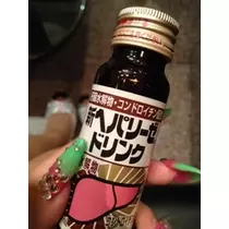 ゆま(20)