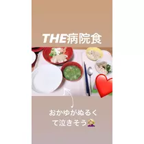 一咲 エム