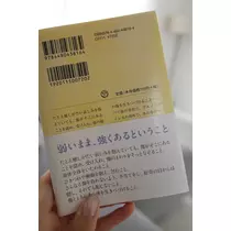ゆうな