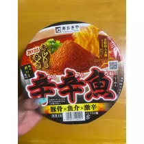 ふうか