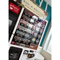 咲良 水月