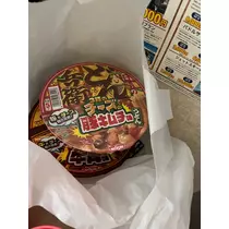 花音