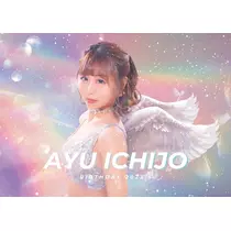 一条 彩由
