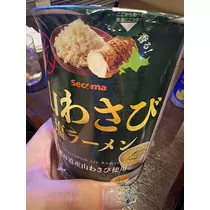 りんな
