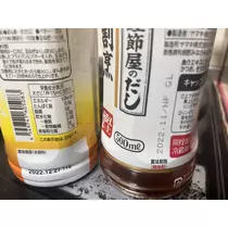 ぱき