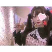 せな