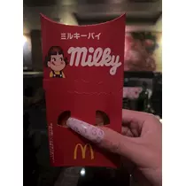 まりん