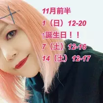 たまき