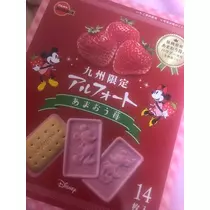 あき
