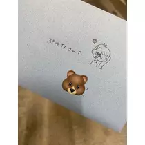 ふゆな
