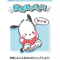ゆずる