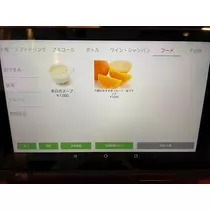 愛羽 仁美