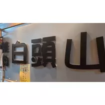 のはら かすみ