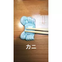 もえ