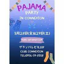 ゆき