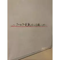 ルア