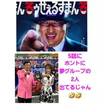 美穂