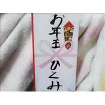 愛羽 仁美