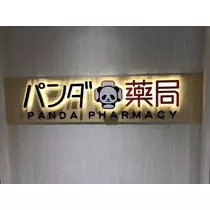 のはら かすみ
