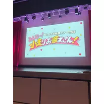 ましろ