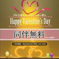 りんな