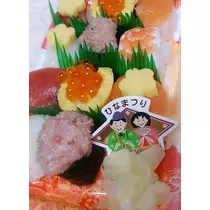 紫音