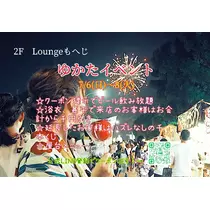 ちよママ