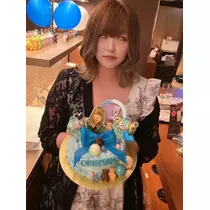 るな