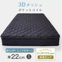 エミ （スタッフ）