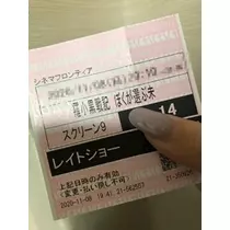 白咲 澪